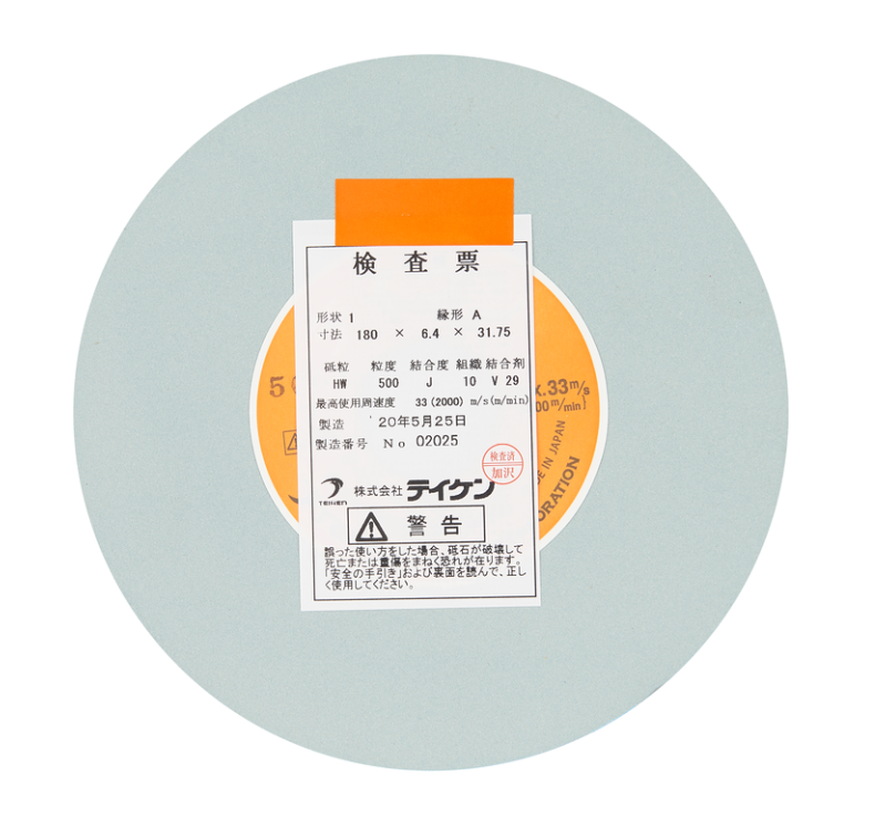 TEIKEN砂轮：HW-500J