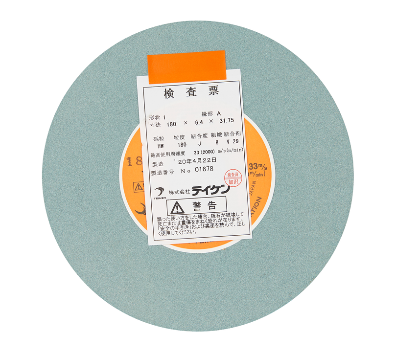 TEIKEN砂轮：HW-180J