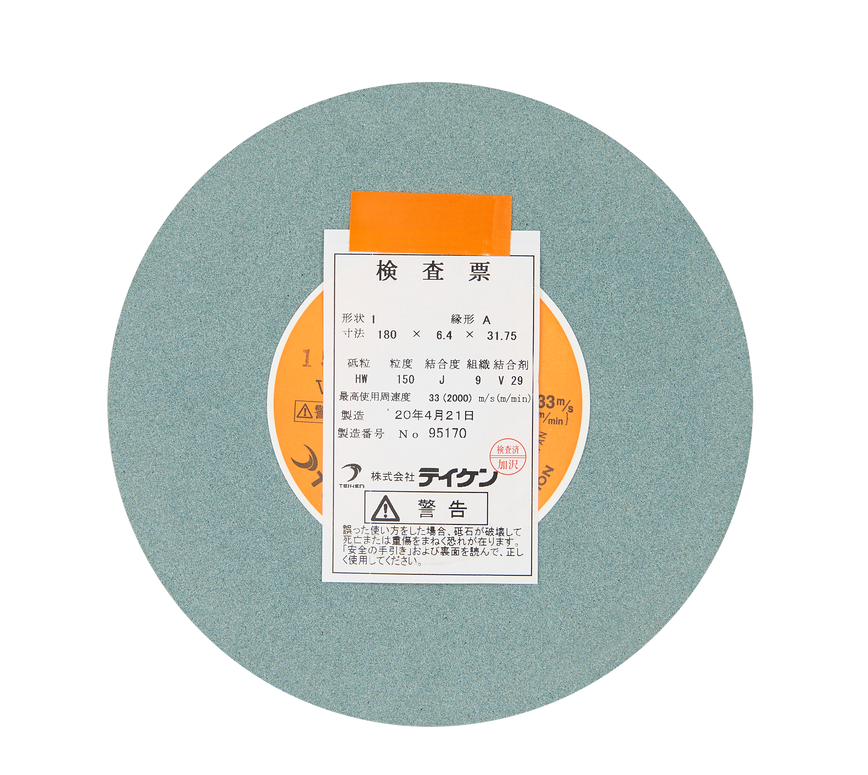 TEIKEN砂轮：HW-120J