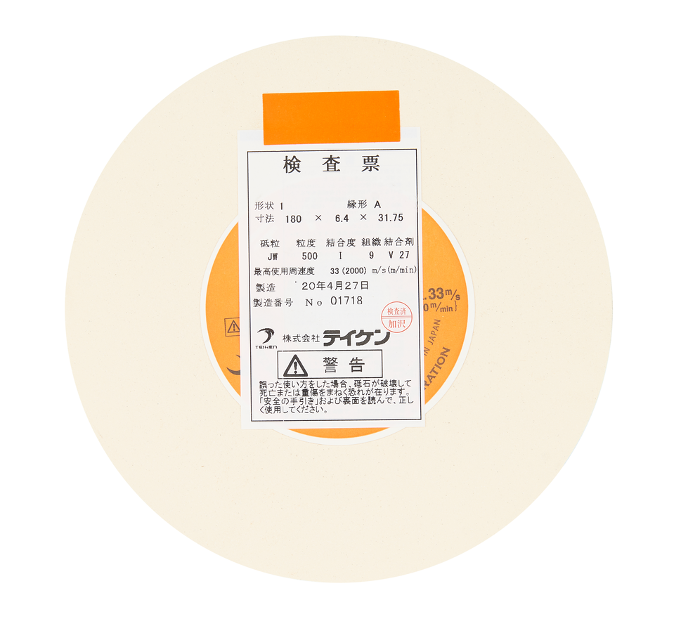 TEIKEN砂轮：JW-500J