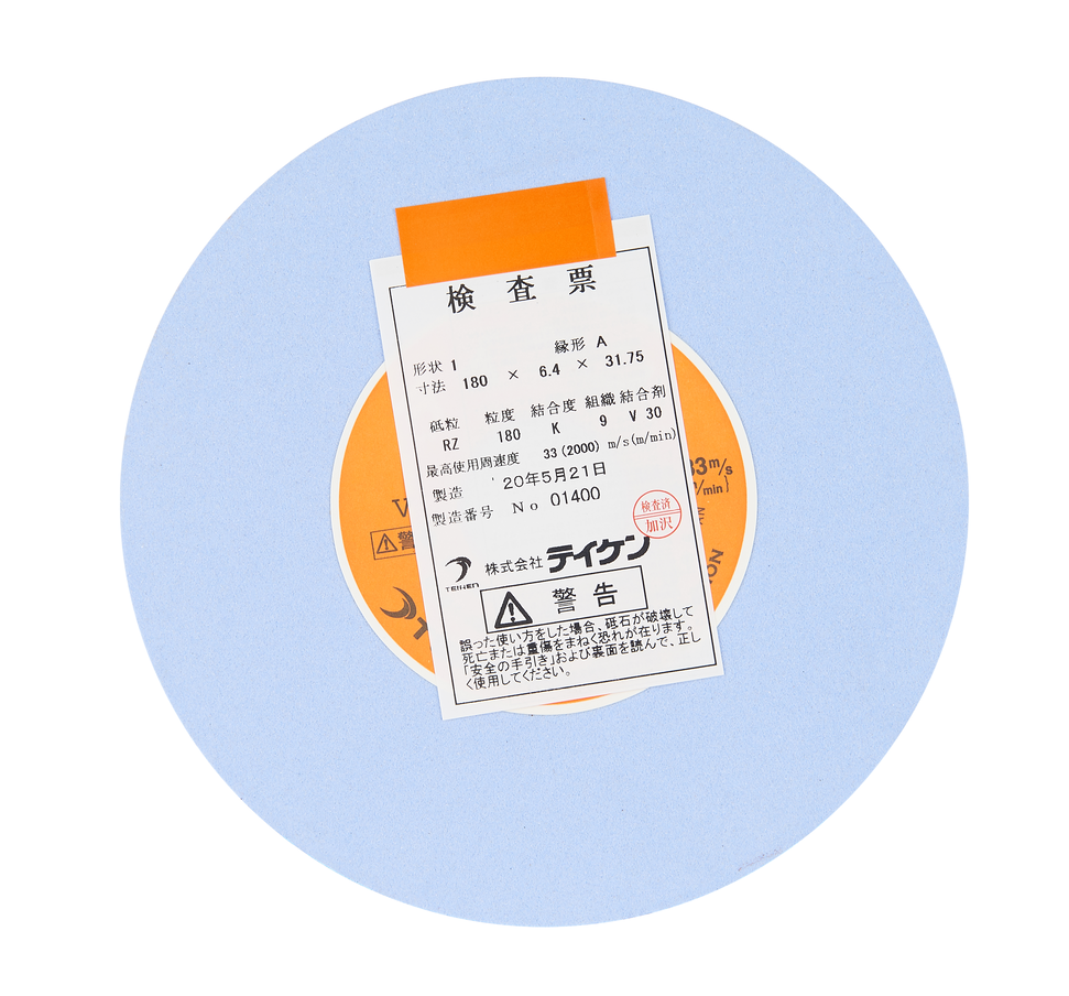 TEIKEN砂轮：RZ-180K