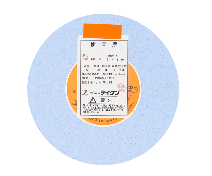 TEIKEN砂轮：RZ-120H