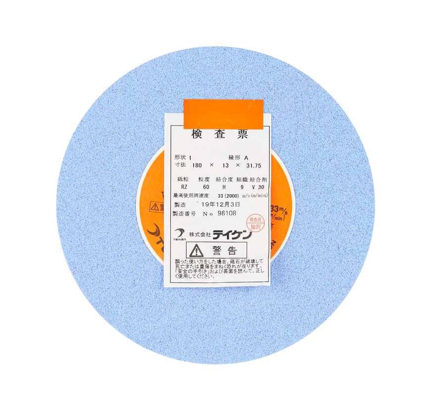 TEIKEN砂轮：RZ-60H