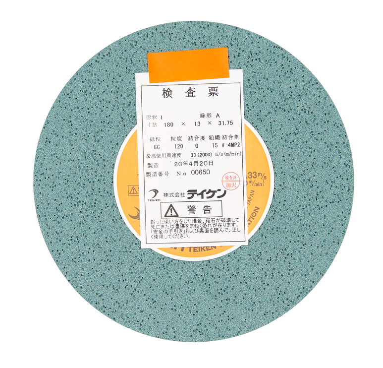 TEIKEN砂轮：GC-120G