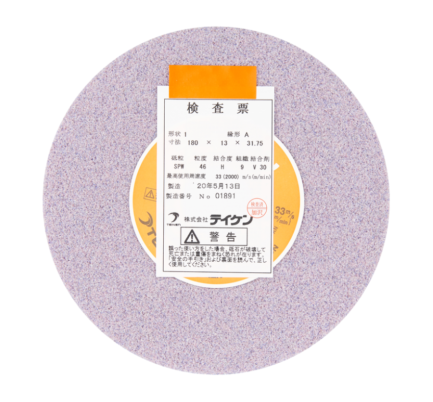 TEIKEN砂轮：SPW-46H