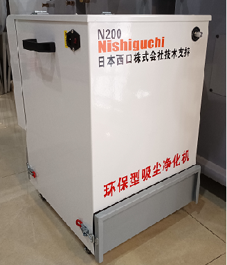 N200 环保型吸尘净化机