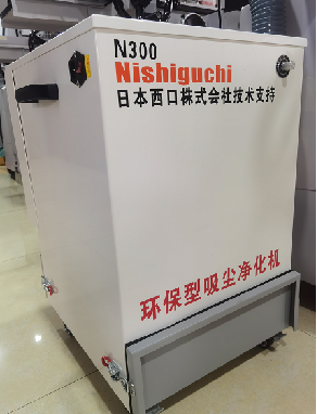 N300  环保型吸尘净化机