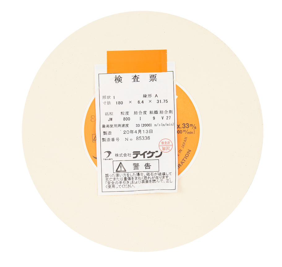 TEIKEN砂轮 : JW-800I