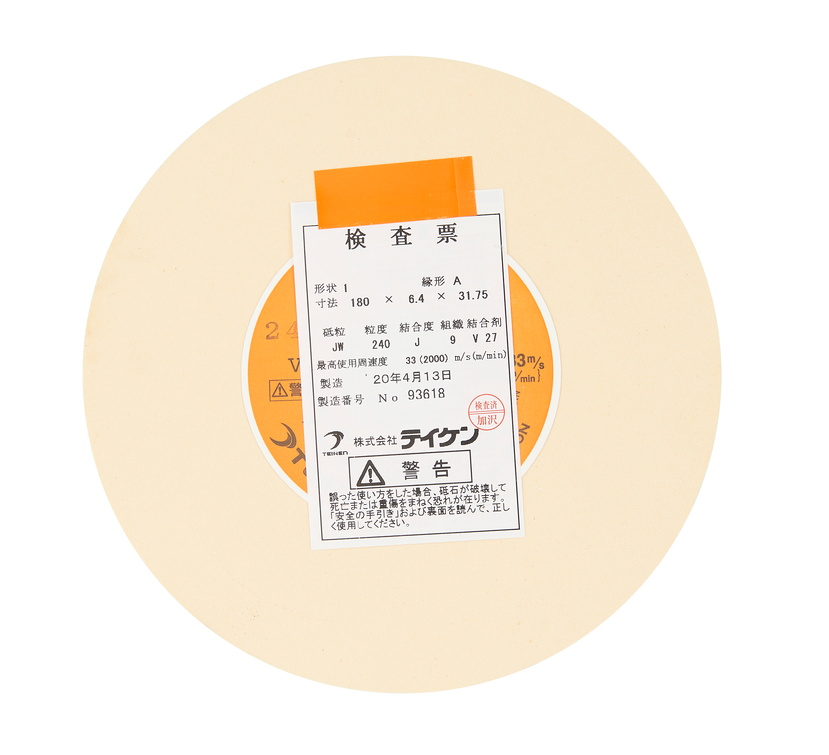 TEIKEN砂轮 : JW-240J