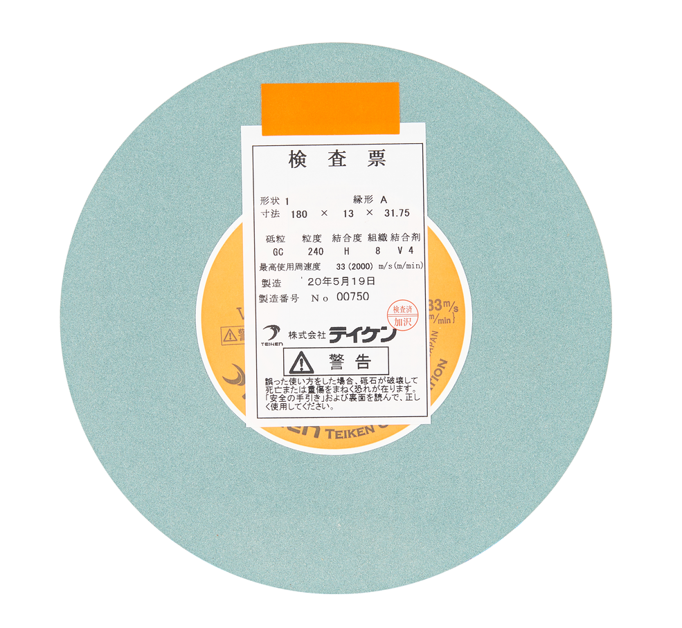TEIKEN砂轮 : GC-240H