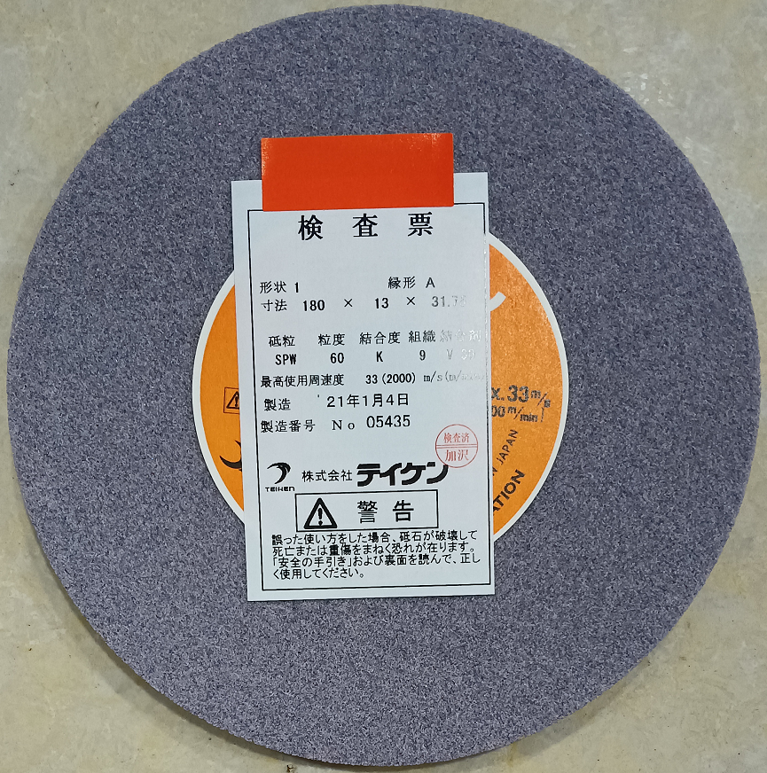 TEIKEN砂轮 : SPW-60K