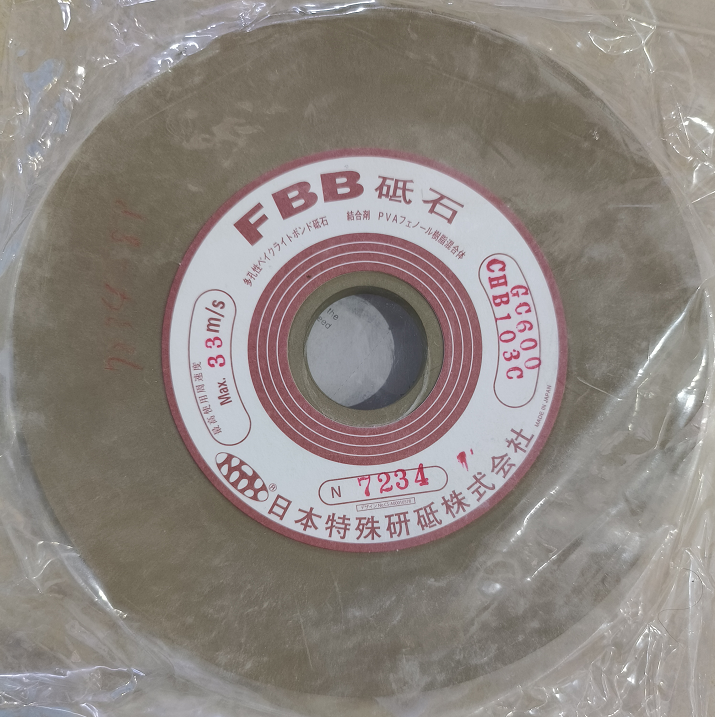 日本FBB GC600 砂轮