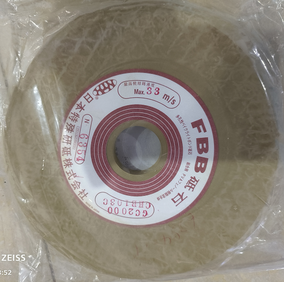 日本FBB GC2000 砂轮