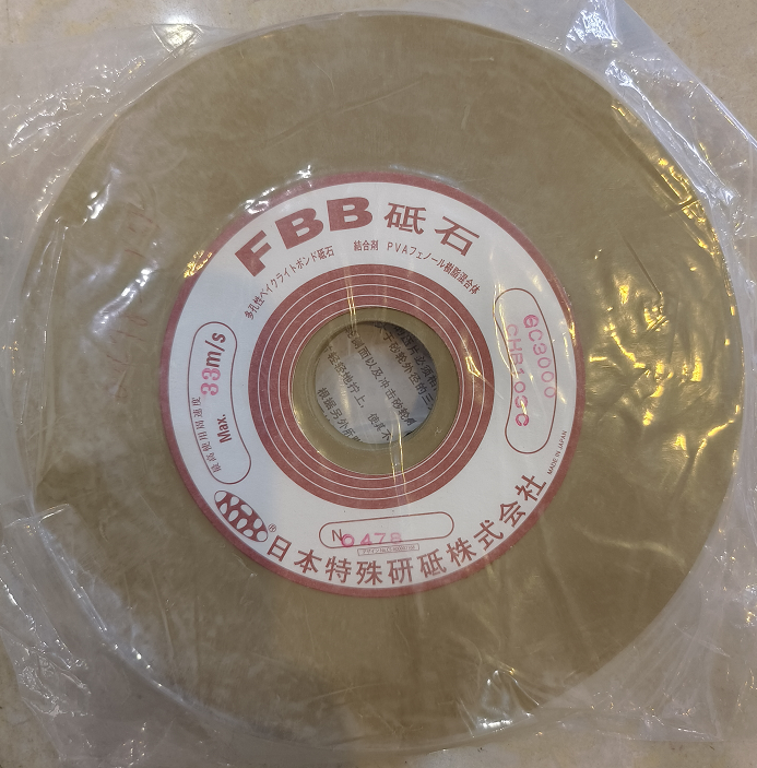 日本FBB GC3000 砂轮